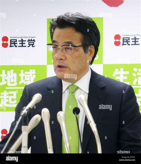 Katsuya Okada Head Of The Main Opposition Democratic Party Of Japan