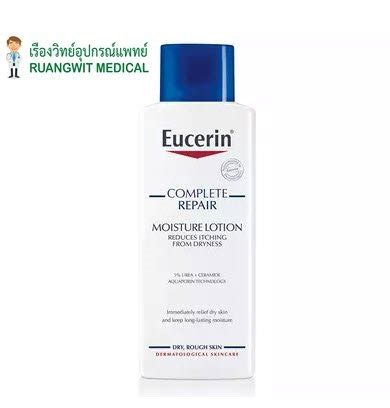 Eucerin Complete Repair Moisture Lotion Urea Ml Ruangwitmedical