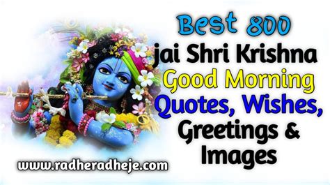 Top Jai Shree Krishna Good Morning Images Amazing Collection Jai