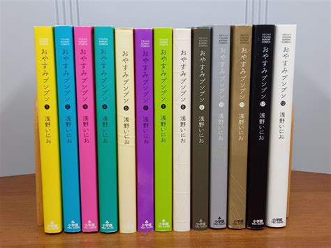 おやすみプンプン コミック 全巻セット 全13巻完結セット 浅野 いにお メルカリ