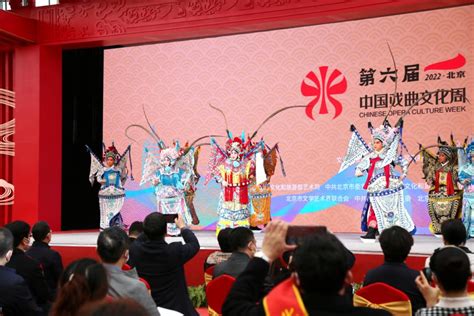 第六届中国戏曲文化周开幕式上演戏曲“百花争艳”北京日报网