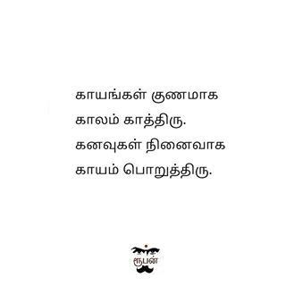 Bharathiyar Birthday Quotes - ShortQuotes.cc