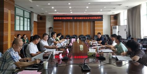 我院举行市场营销国家一流专业建设方案论证会 广东工业大学管理学院