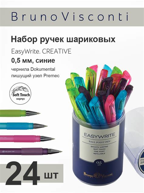 Набор из 24-х шариковых ручек Bruno Visconti EasyWrite Creative синие