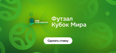 Букмекерская контора БалтБет. Ставки на спорт