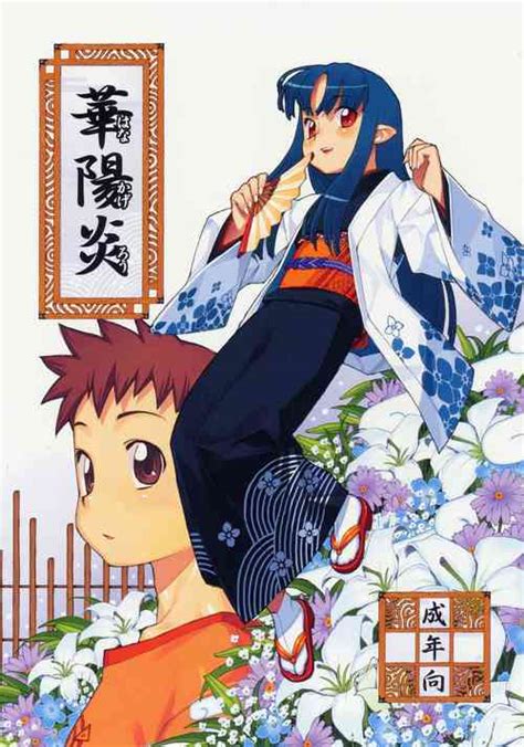 Parody Tsugumomo Nhentai Hentai Doujinshi And Manga