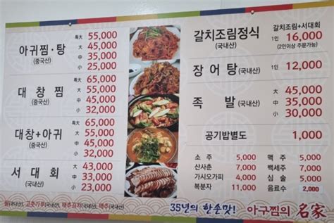 여수 맛집 추천 베스트 10 점심 저녁 여행 현지인 추천