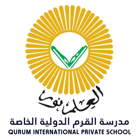 About Qurum International Private School