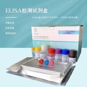 人白血病抑制因子 LIF elisa试剂盒品牌生研生物北京 盖德化工网