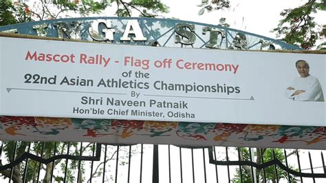 Aac Odisha Cm Naveen Patnaik Flags Off Mascot Rally Youtube