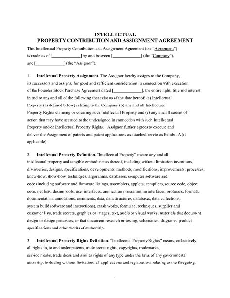 Intellectual Property Agreement