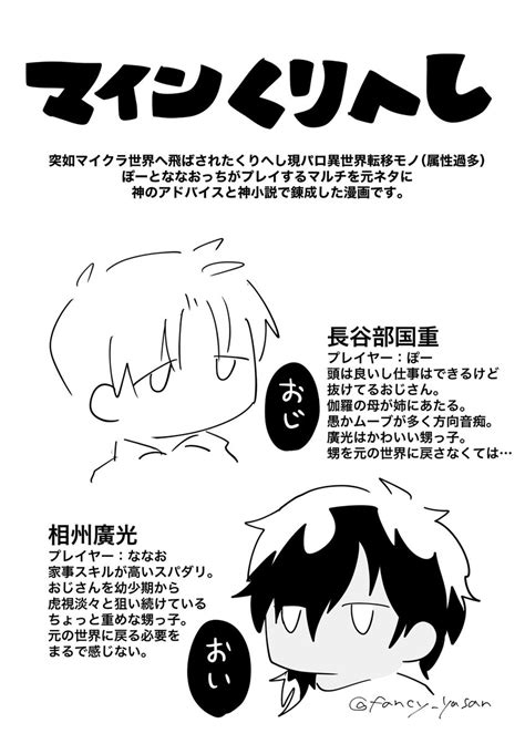 「漫画描いててすごい 」ファンシー屋さんの漫画