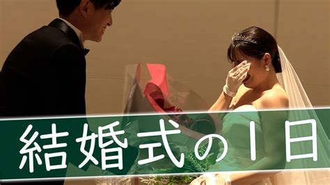 【kotowa 京都 八坂】での結婚式当日の新婦に完全密着！【結婚式完全密着レポート】 Youtube