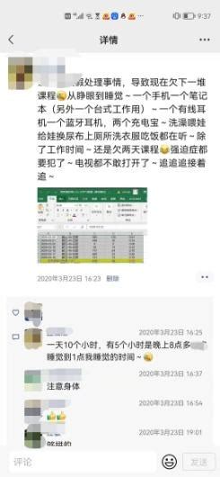 35岁在职宝妈法考非法本主观一战83分到二战130分的经验分享 知乎