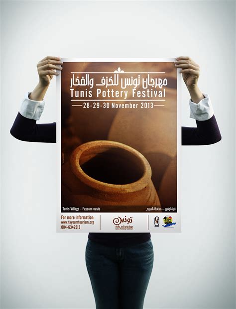 Tunis Pottery Festival Posters on Behance