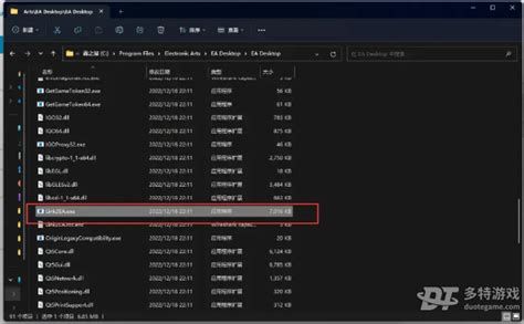 运行战地显示link2ea怎么解决-多特游戏