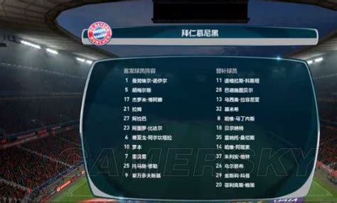 《实况足球2017（pes2017）》欧冠赛马竞vs拜仁比赛视频 欧冠赛拜仁慕尼黑vs马德里竞技视频 游民星空