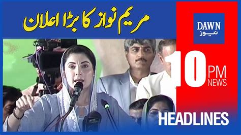 Dawn News Headlines 10 Pm Maryam Nawaz Ka Bara Elaan 6th May 2022 Youtube