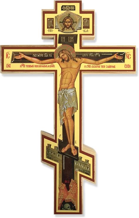 Amazon ATAZUA Three Bar Orthodox Wall Cross Jesus Christ Russian