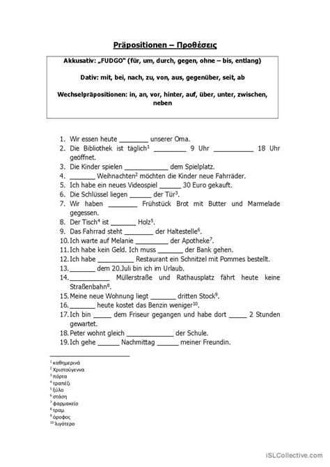 Pr Positionen Allgemein English Esl Worksheets Pdf Doc