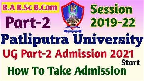 Patliputra University PPU Part 2 2019 21 Admission Start PPU B A B