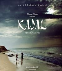 Kadal (2013) - Soundtrack.Net