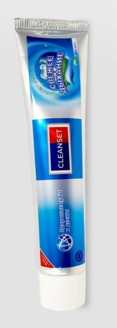 Зубная паста Cleanset "Здоровые зубы и десны" | отзывы