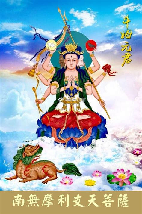 The Buddha Is Sitting On Top Of A Cloud With Flowers And Other Things