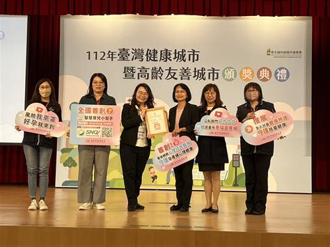 「台灣健康城市暨高齡友善城市獎」 台中市政府勇奪三項殊榮備受肯定