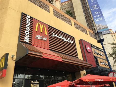 Mcdonald S Bur Dubai Chinese Food In Bur Dubai Get Contact Number