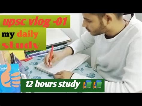 A Full Day Study Routine For Upsc I Woke Up Early In The Morning