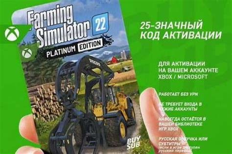 Farming Simulator Platinum Edition Festima Ru