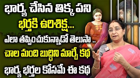 Ramaa Raavi Best Funny And Comedy Entertaining Story Bed Time New