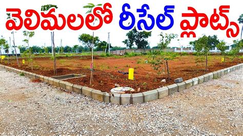 HMDA Approved Resale Plots In Velimela Near Kollur 9063831413 Hyderabad