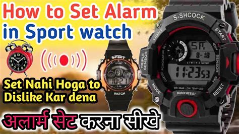 How To Set Alarm In G Shock Watchhow To Set Alarm In Sport Watchhow