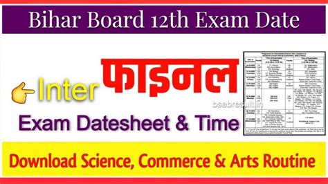 Bihar Board 12th Exam Date 2025 Science Arts Commerce BSEB Inter