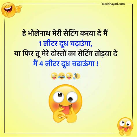 60 Funny Friendship Quotes in Hindi फन फरडशप कटस हद