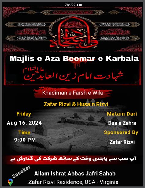 Majlis E Aza Imam Zain Ul Abideen As Template Postermywall