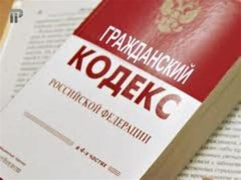 ГК РФ, Статья 93, Переход доли в уставном капитале общества с ...