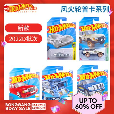 Hot Wheels D Batch Small Sports Car Track Alloy Car Boy Toy Car Mercedes Benz Toyota Car