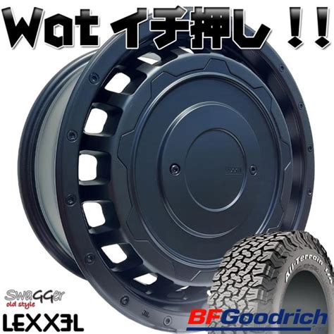 楽天市場ジムニーシエラ JB74 16インチ LEXXEL SwaGGer Old style スワッガー BF Goodrich