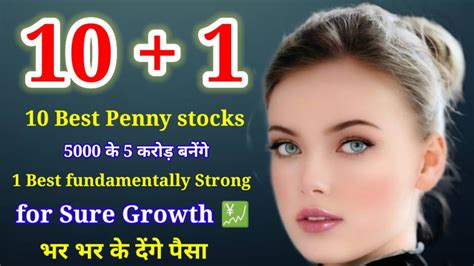 10 1 Best Stocks 10 Best Fundamentally Strong Stocks 1 Best Fundamentally Strong Stocks