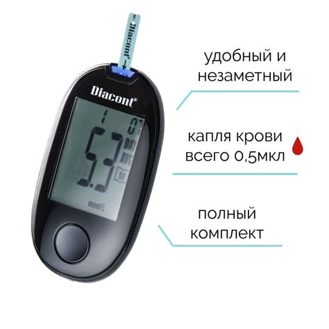 Глюкометры для домашнего использования – где купить в Екатеринбурге ...