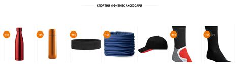 Спортни стоки - Безплатни Обяви