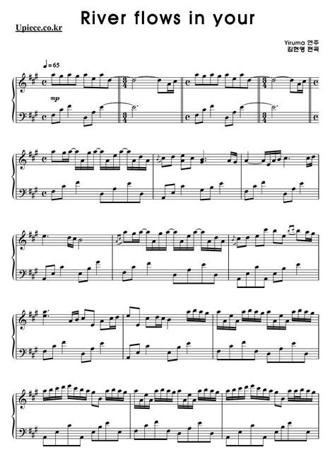 The River Flows In You Yiruma Sheet Music River Flow In You Piano Sheet Piano Sheet Music