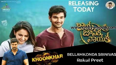 Khoonkhar Hindi Dubbed Full Movie Review Bellamkonda Sai Sreenivas