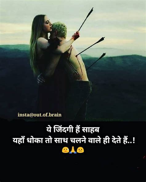 Love Sad Shayari Status Latest Shayari Images Collection Page 23