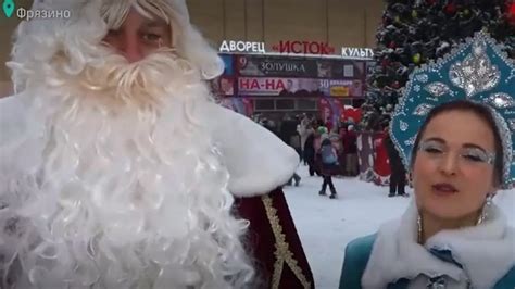Главную новогоднюю елку зажгли во Фрязине | 360°