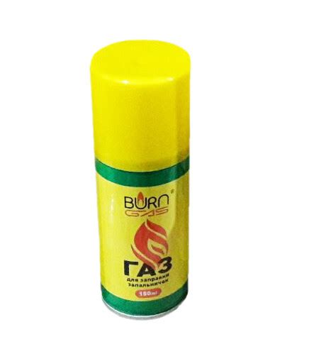 Купить Баллон газовый для заправки зажигалок Burn Gas 150 мл, цена 44. ...
