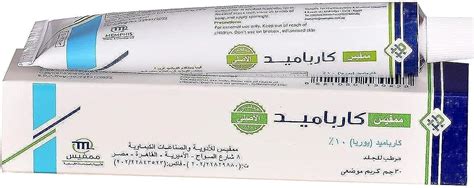 Carbamide Cream 30 Gram Buy Online At Best Price In UAE Amazon Ae